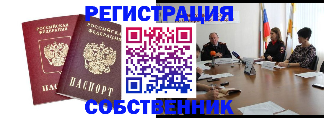регистрация для школы в Нурлате