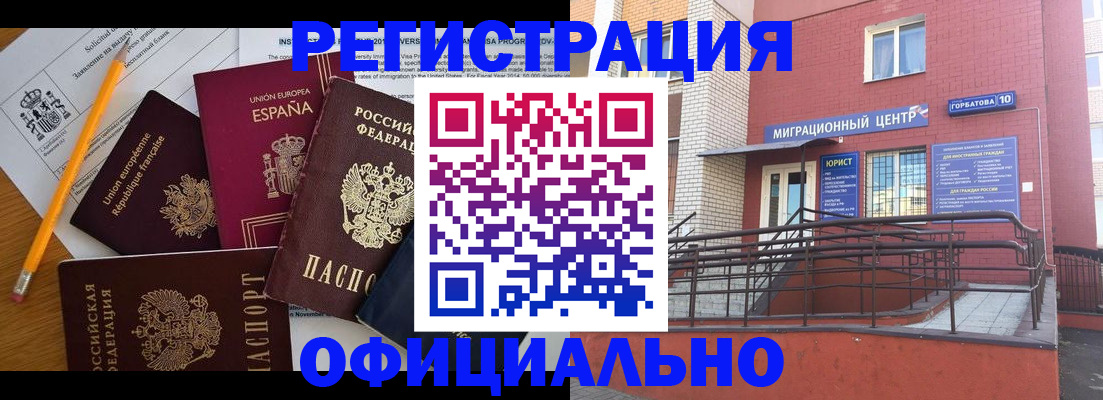 найти адрес прописки в Нурлате