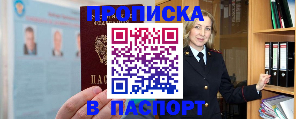 регистрация для дет. сада в Нурлате